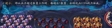 《妖妖棋》仙魔地府阎王流玩法介绍