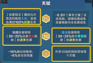 口袋斗蛐蛐花木兰技能属性一览