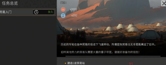 《秩序:新曙光》钢材获取方法