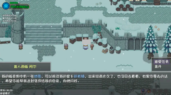 《再刷一把2：金色传说》第9层通关攻略