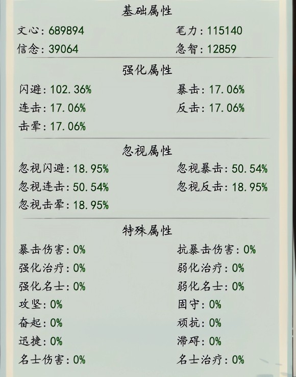 《妙笔江山》城镇悬赏任务攻略