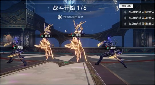 《崩坏:星穹铁道》星芒启明第5天烈毒盛宴攻略