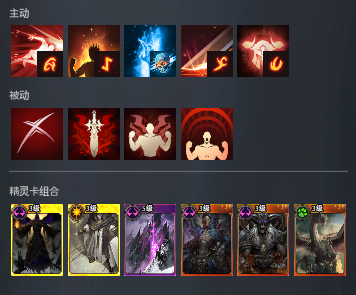 《零度曙光》职业搭配与精灵卡组合分享-七七游报