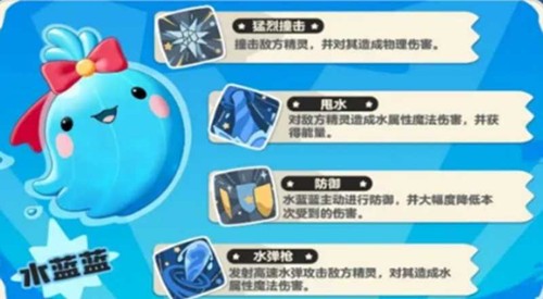 《洛克王国:世界》三大主宠选择推荐