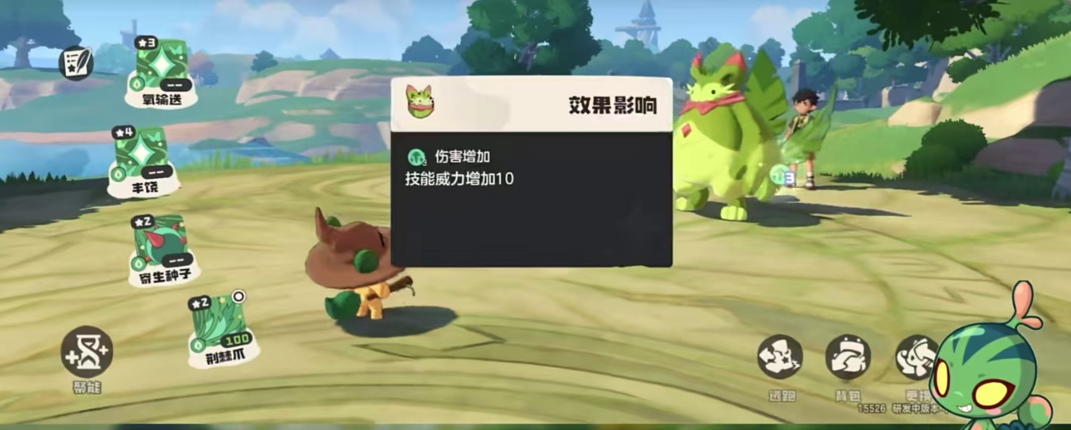 《洛克王国:世界》半琴声任务完成攻略