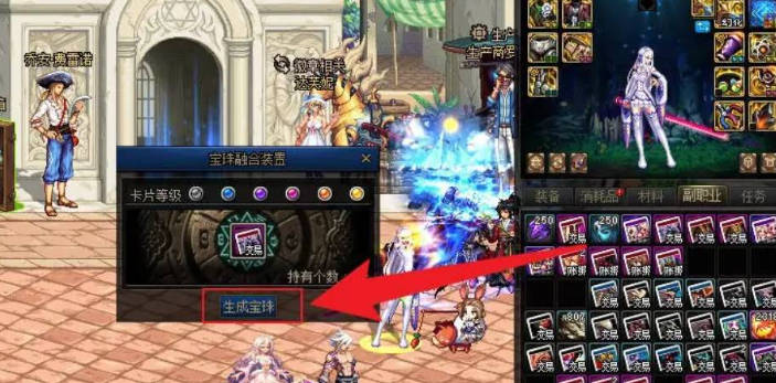 《地下城与勇士:起源》卡片变成宝珠攻略