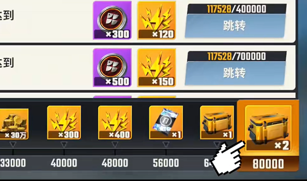 《欢乐钓鱼大师》金箱子开启技巧介绍