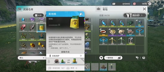 《明日方舟:终末地》基建产线攻略