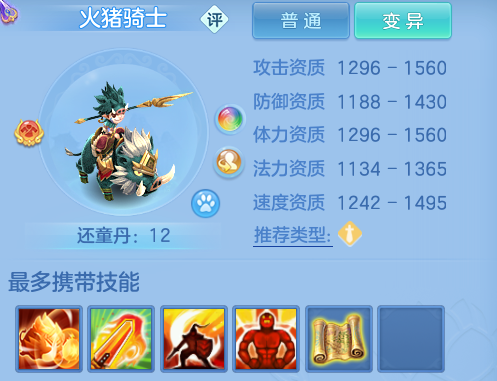 《幻唐志:逍遥外传》0-70级新区回归玩家思路攻略