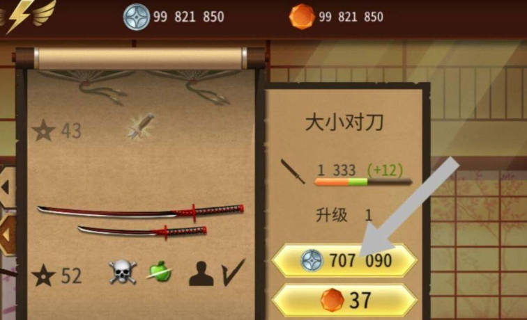 《暗影格斗2》附魔方法