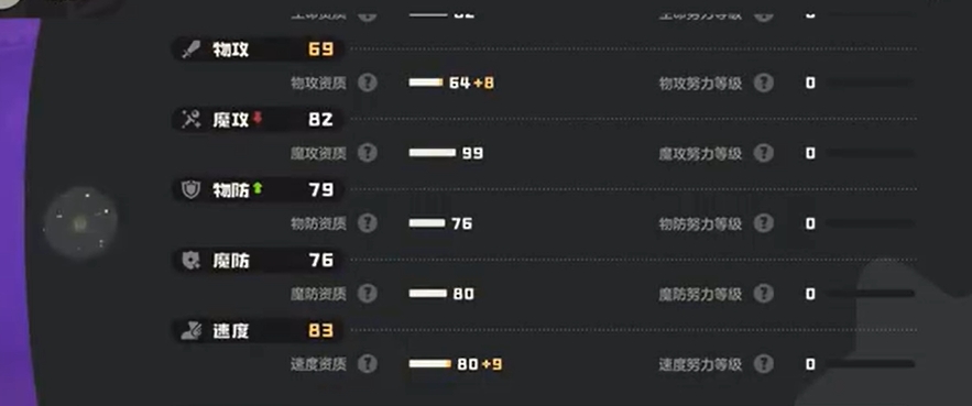 《洛克王国:世界》暗影灵面介绍