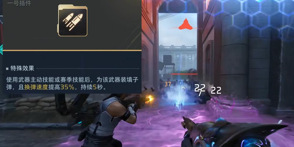 《逆战:未来》毒伤流派玩法介绍