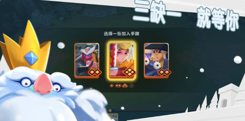 《牌兵布阵》最强阵容搭配攻略-七七游报