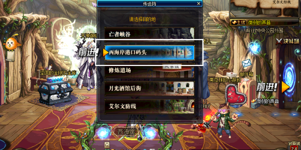 《地下城与勇士:起源》到达逆流瀑布方法
