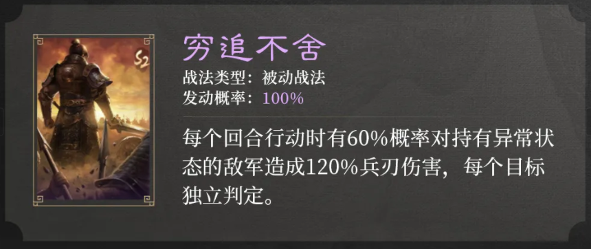 《三国：谋定天下》S2赛季霸业卡包介绍