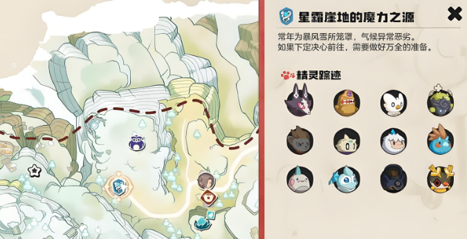 《洛克王国:世界》异色宠物介绍