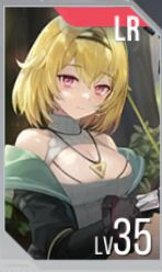 《星链计划:未来少女》蕾纳斯技能介绍