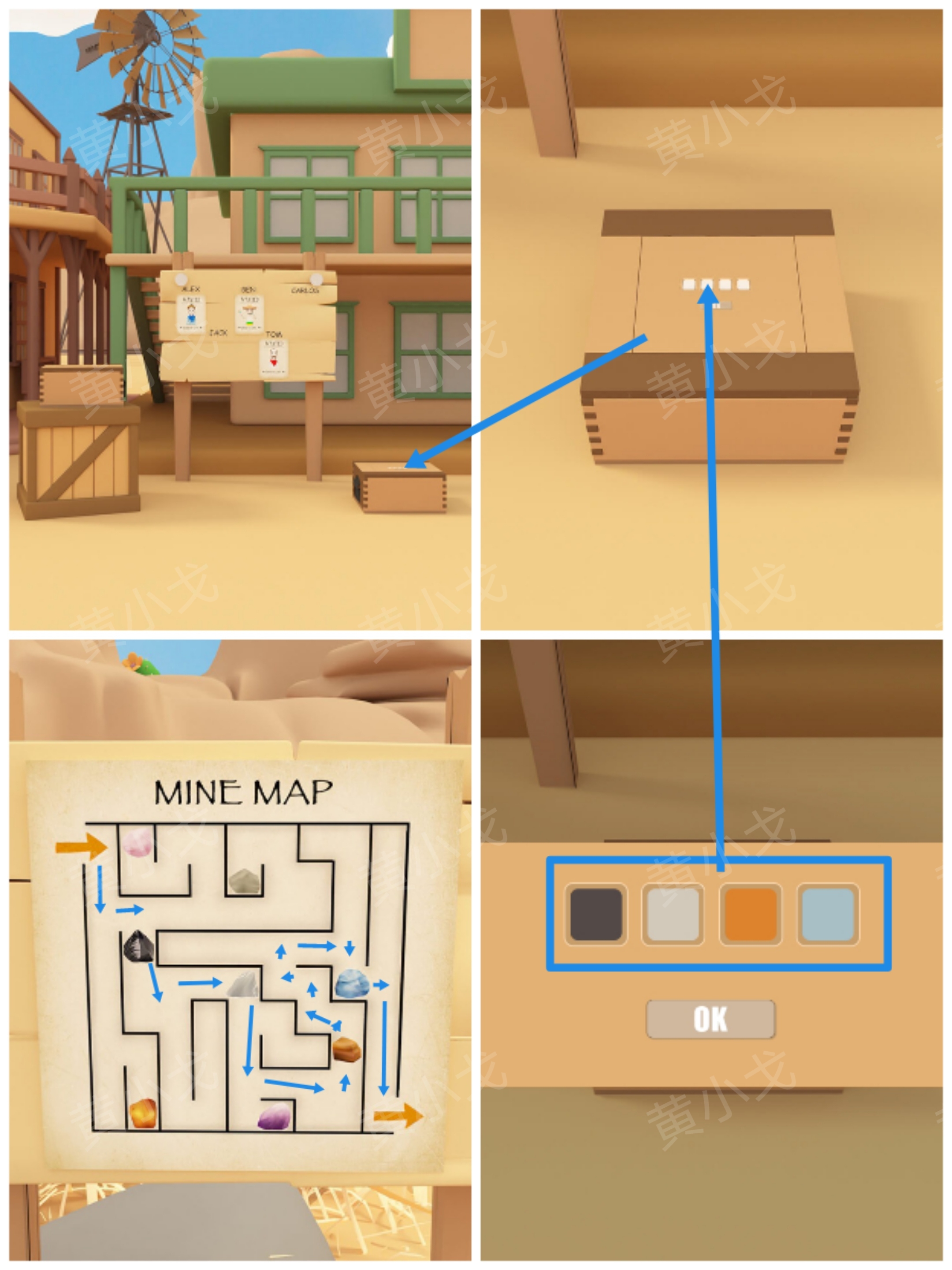 Escape Room:Wild West 2(密室逃脱:狂野西部2)攻略(一)