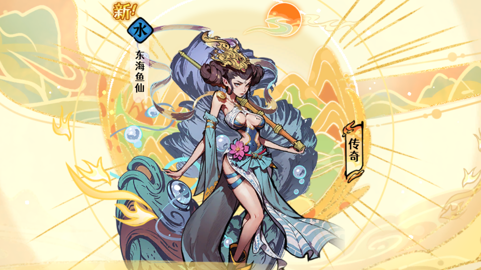 《古今2:风起蓬莱》礼包码福利汇总