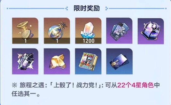 《崩坏:星穹铁道》骰子对战玩法攻略