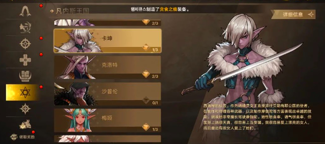 《地下城与勇士:起源》全职业免费武器装备获取攻略