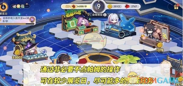 《崩坏：星穹铁道》星铁world一天满级攻略