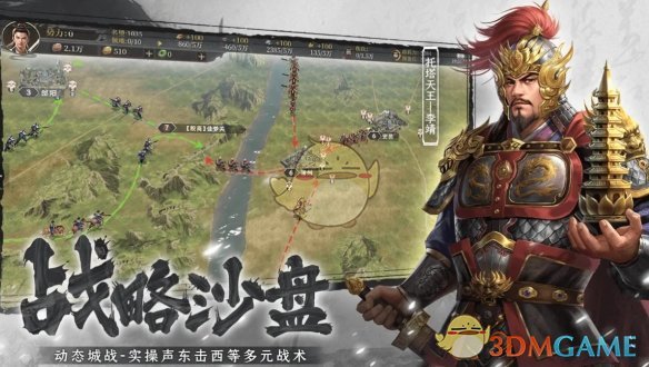 《封神：开天》新手开荒攻略-七七游报