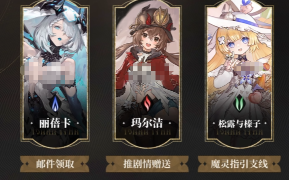 《二重螺旋》前期阵容搭配攻略