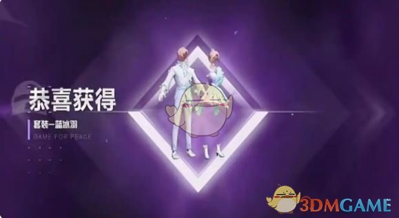 《和平精英》ss32赛季战令手册上线时间一览-七七游报