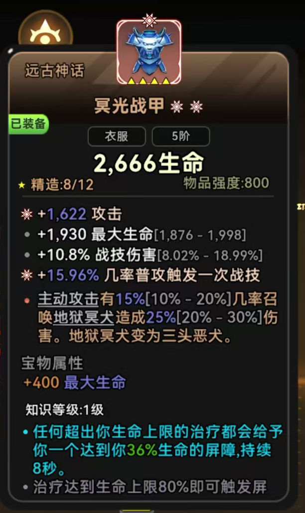 《酋长你别跑》好用神话推荐-七七游报