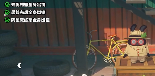 《绝区零》1.3嗯呢助教计划第1天通关攻略