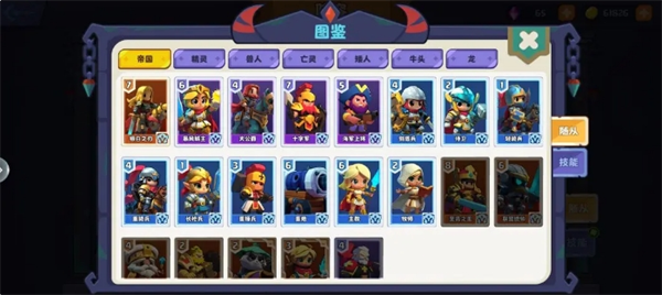 《暗黑封魔录》随从英雄分类详解-七七游报