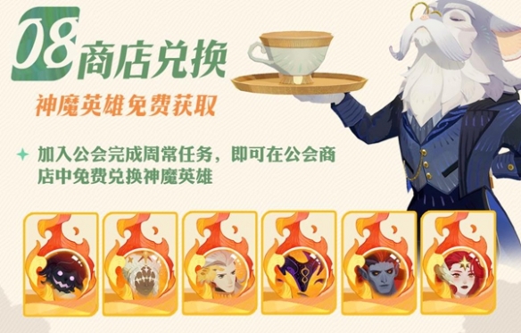 《剑与远征:启程》公测福利介绍