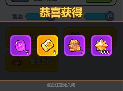 《几何王国》兑换码领取方法