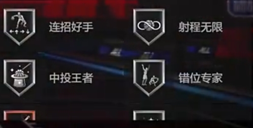 《美职篮全明星》SG亚历山大玩法介绍