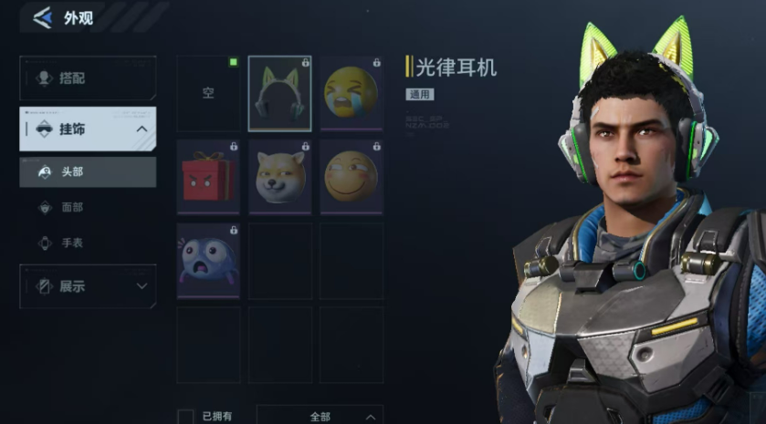 《逆战：未来》万飞时序特警获取攻略