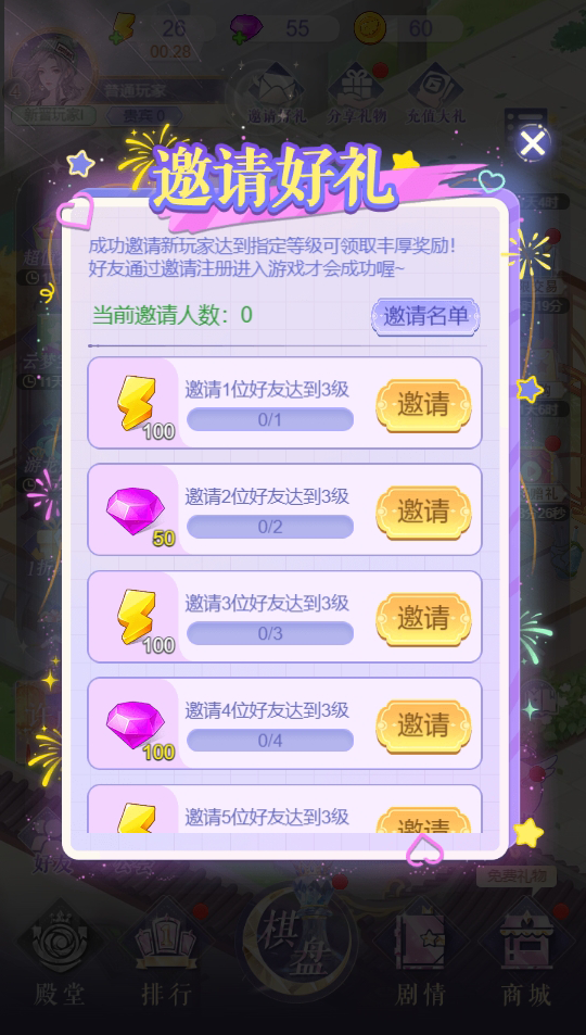 《云梦华裳》公测福利汇总