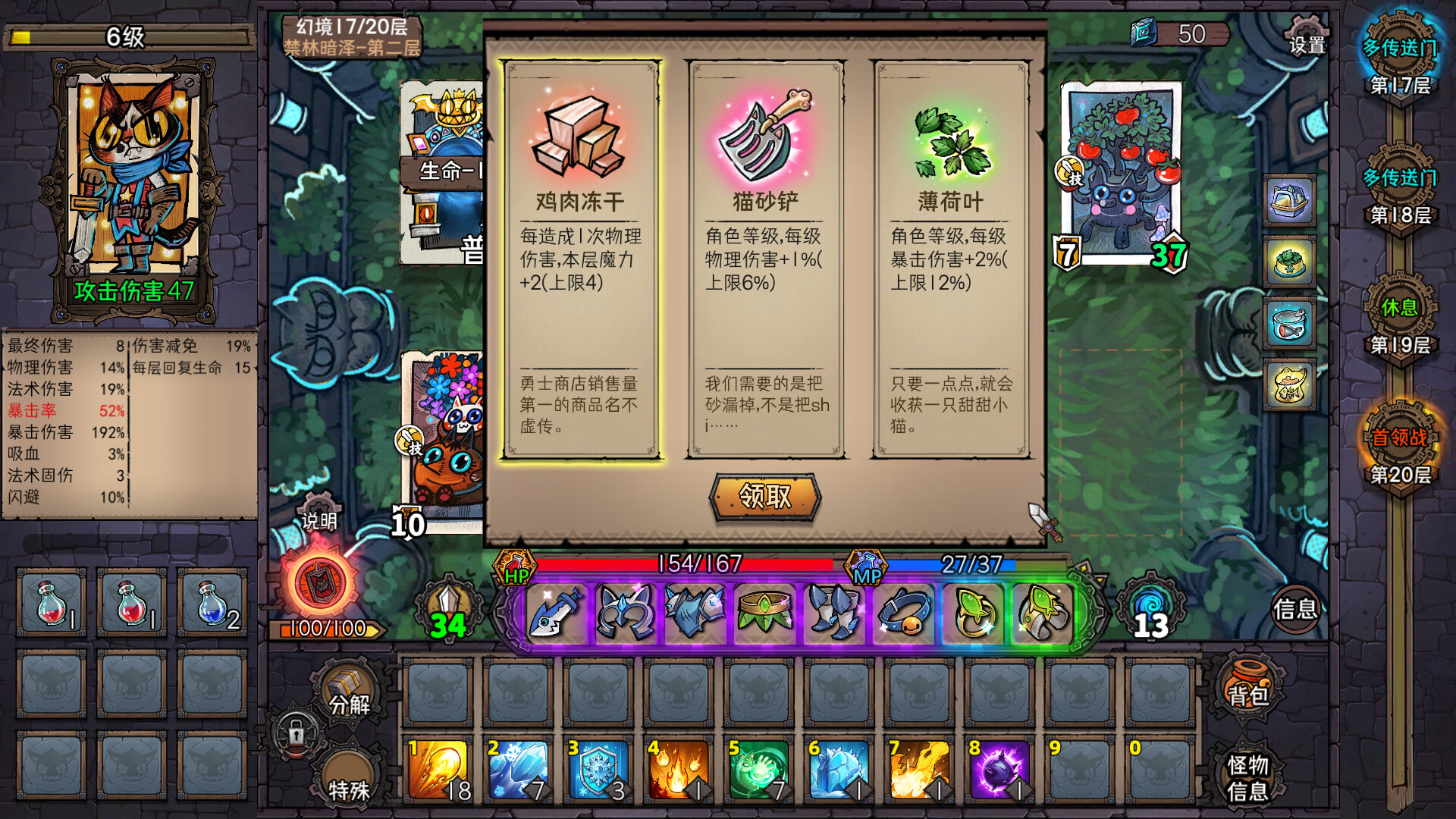 《卡牌迷境》深渊模式高效通关技巧分享