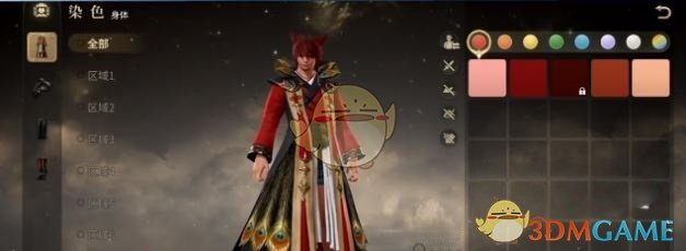 《最终幻想14:水晶世界》染色系统介绍-七七游报