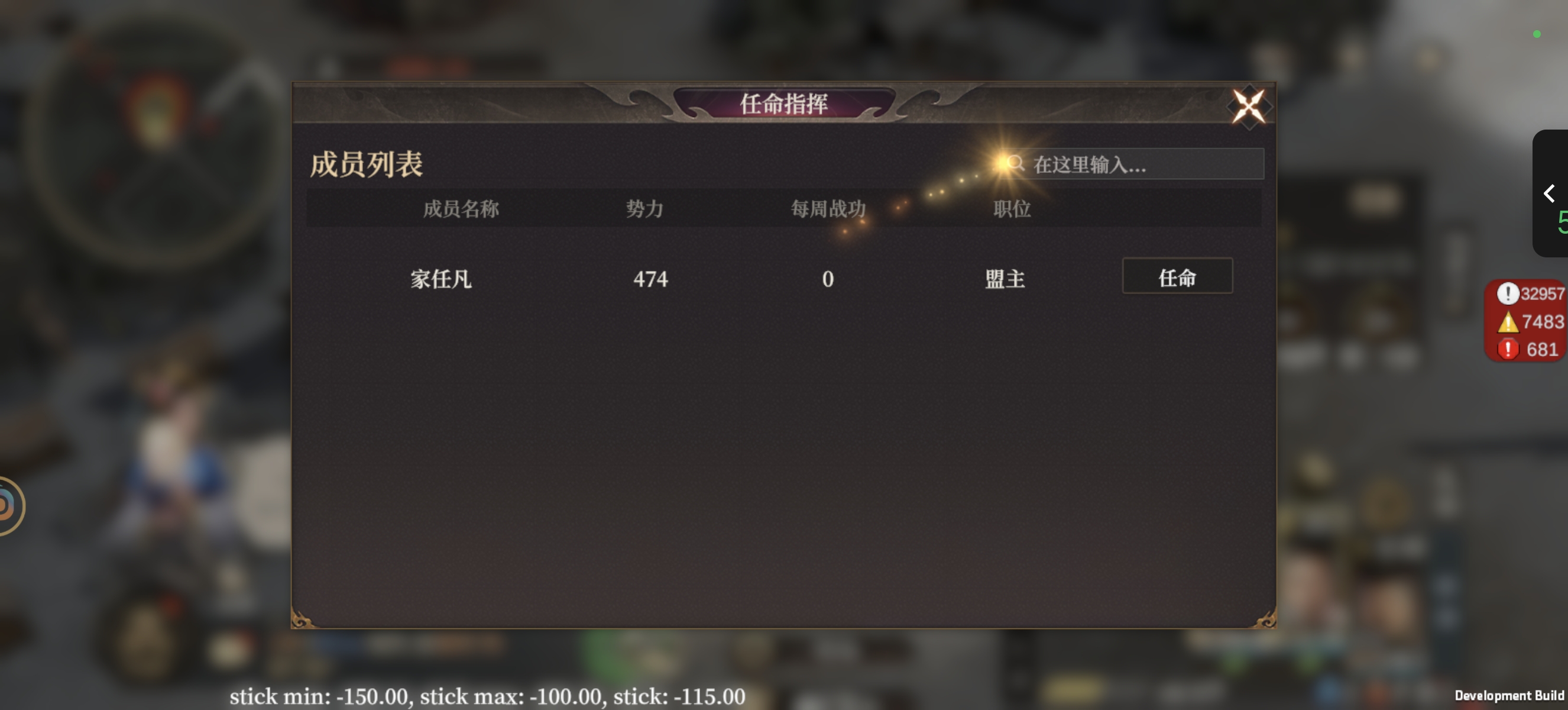 《封神:开天》攻城挂机玩法攻略解析