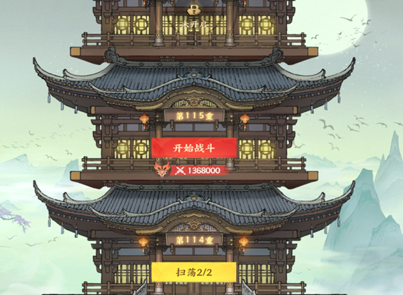 《少年歌行:风花雪月》无量山玩法攻略