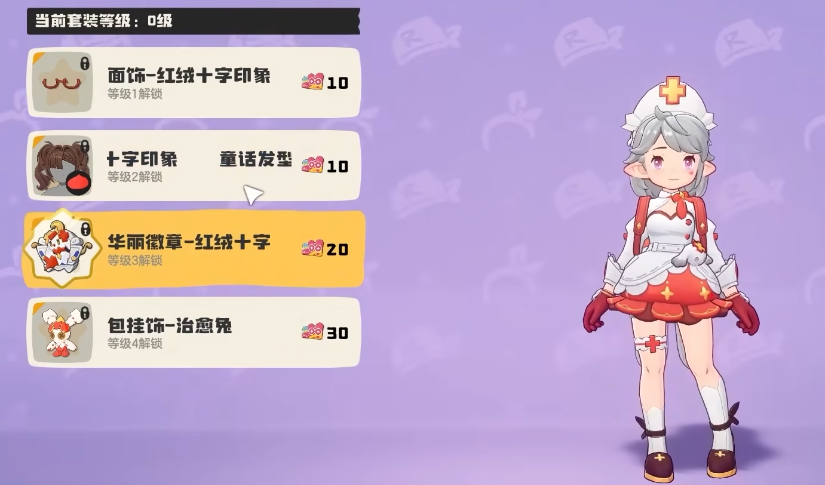 《洛克王国：世界》服装积分卡获取攻略