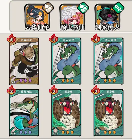 《古今2：风起蓬莱》诡奇咒印玩法介绍