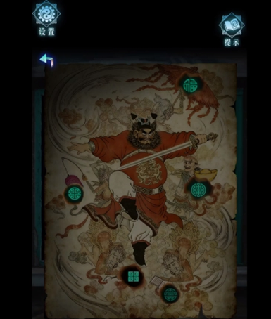 妻怨第二章祀引攻略