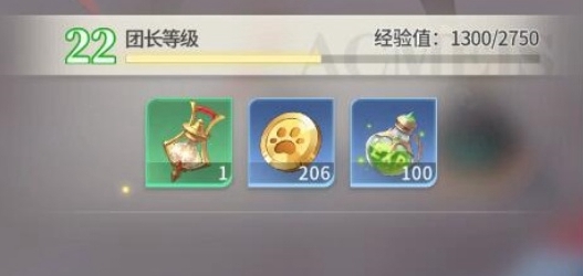 《命运圣契》快速升级方法-七七游报