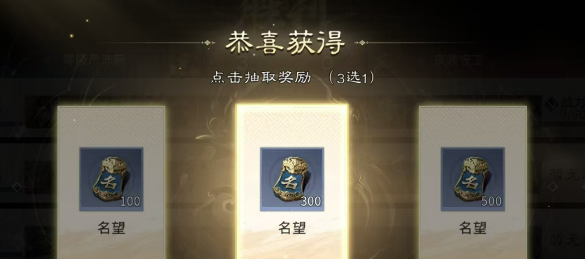 《三国:天下归心》夜袭玩法介绍