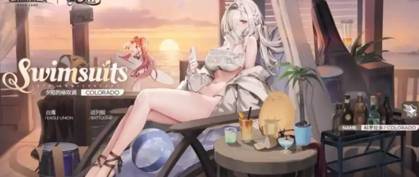 《碧蓝航线》八周年皮肤介绍