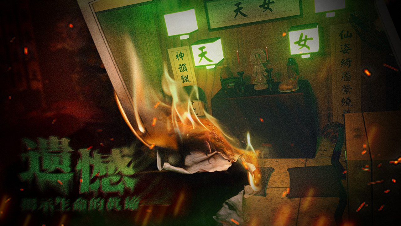 《破镜重圆》全结局攻略