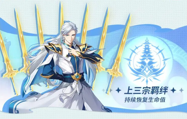 《斗罗大陆:零》最强阵容搭配攻略