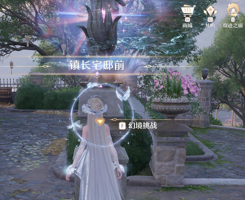 《无限暖暖》祝福闪光幻境幽灵列车试炼任务位置-七七游报